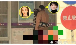 明星吃瓜大爆料视频大全