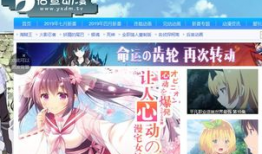 最新动漫在线观看,最新热门在线观看指南